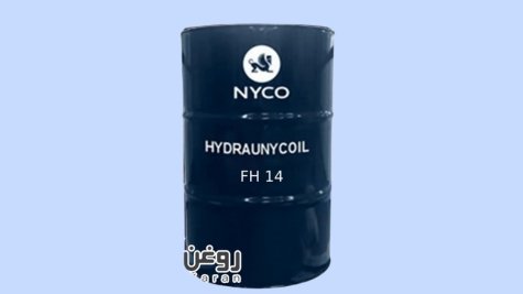 Hydraunycoil Fh 14 Supplier
